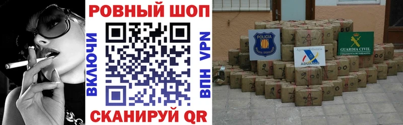 Наркошоп купить Канабис  Кетамин  Амфетамин  МЕФ  Alpha PVP  МЕТАМФЕТАМИН  Туран