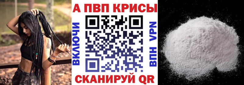 Alpha PVP VHQ  Купить  Туран 