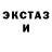 МЕТАДОН кристалл Dynny cry