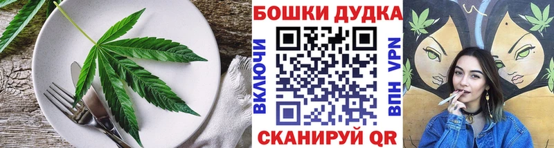 Купить где  Туран  Cannafood марихуана 