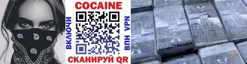 Купить закладки  Туран  Cocaine VHQ 