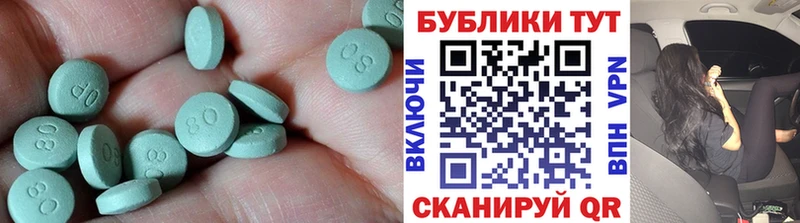 Купить где  Туран  Экстази 280 MDMA 