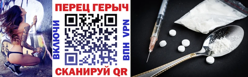 Купить закладки  Туран  ГЕРОИН хмурый 