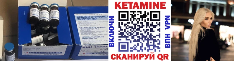Купить где  Туран  КЕТАМИН ketamine 