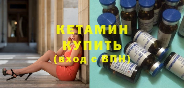 альфа пвп VHQ Костерёво