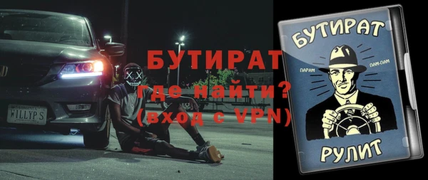 альфа пвп VHQ Костерёво