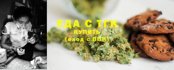 альфа пвп VHQ Костерёво