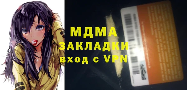 mdma Корсаков