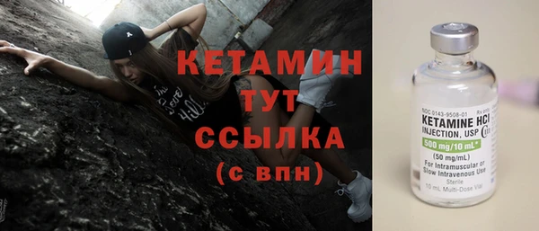 альфа пвп VHQ Костерёво