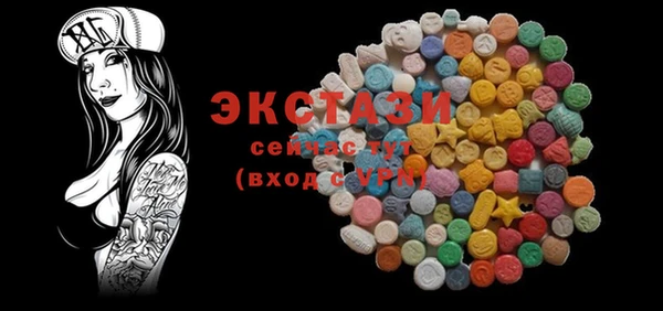 альфа пвп VHQ Костерёво