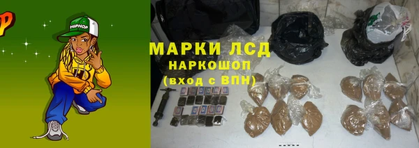 альфа пвп VHQ Костерёво
