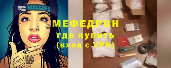 альфа пвп VHQ Костерёво