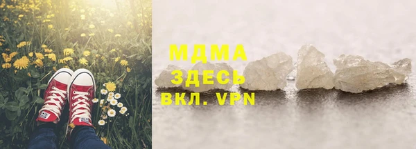альфа пвп VHQ Костерёво
