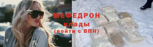 альфа пвп VHQ Костерёво