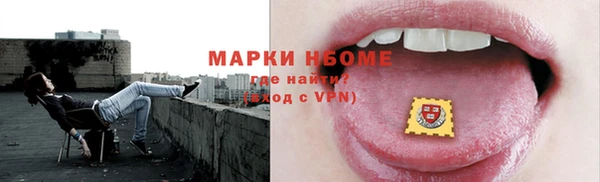 альфа пвп VHQ Костерёво