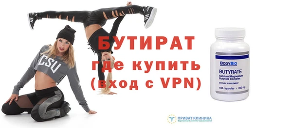 альфа пвп VHQ Костерёво