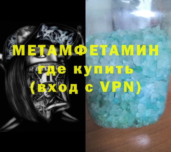 mdma Корсаков