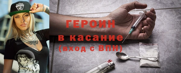 альфа пвп VHQ Костерёво