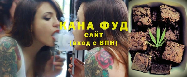 альфа пвп VHQ Костерёво