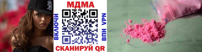 МДМА кристаллы  Купить где  Туран 