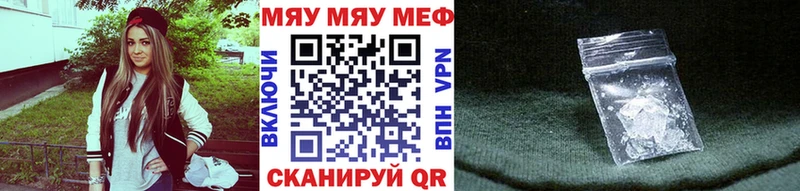Купить где  Туран  МЕФ VHQ 