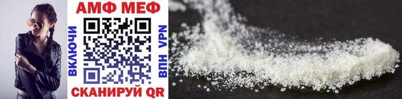 МЕТАМФЕТАМИН Methamphetamine  Купить  Туран 