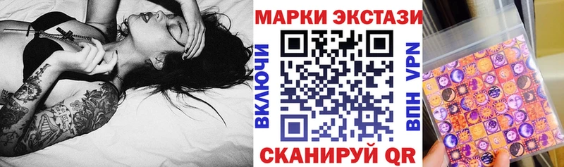 Купить закладки  Туран  Марки 25I-NBOMe 1500мкг 
